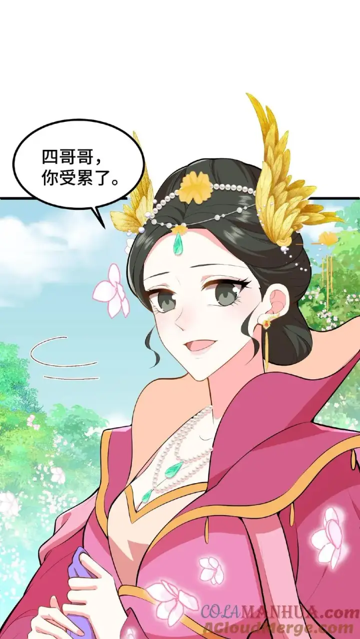 漫画《我穿回暴君小时候打翻他奶瓶》第25话 凭自己双手吃饭当然没错第5张图