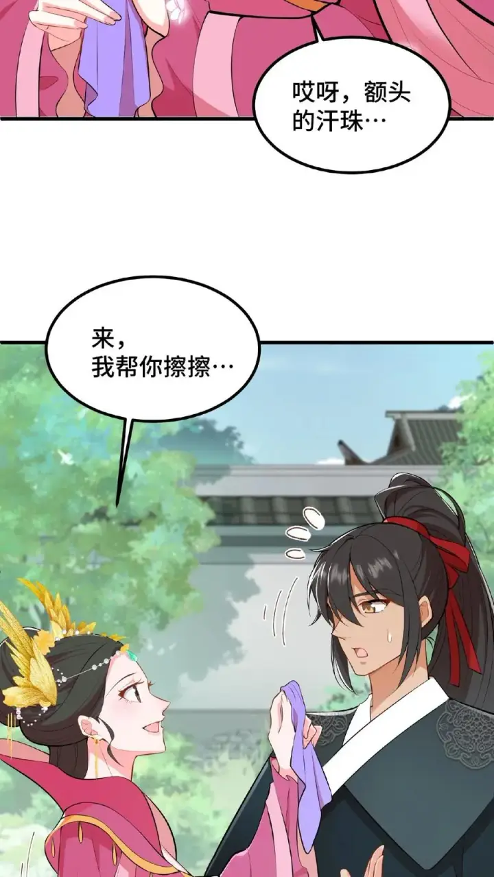 漫画《我穿回暴君小时候打翻他奶瓶》第25话 凭自己双手吃饭当然没错第6张图