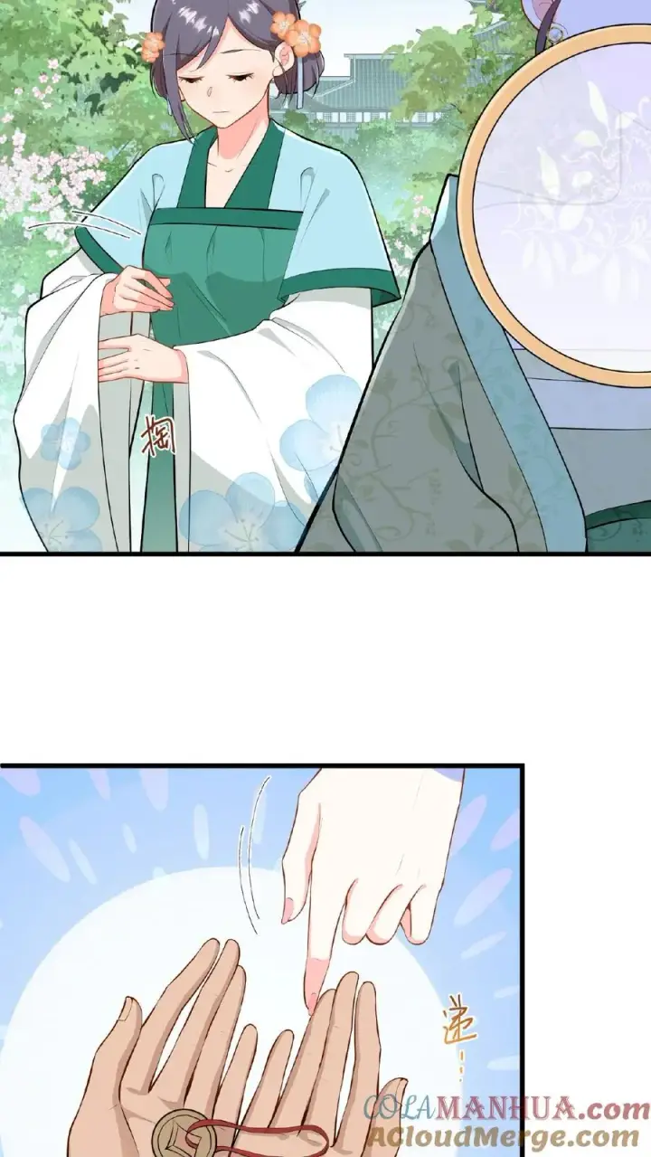 漫画《我穿回暴君小时候打翻他奶瓶》第26话 他给本宫银子，为什么不能忍第13张图