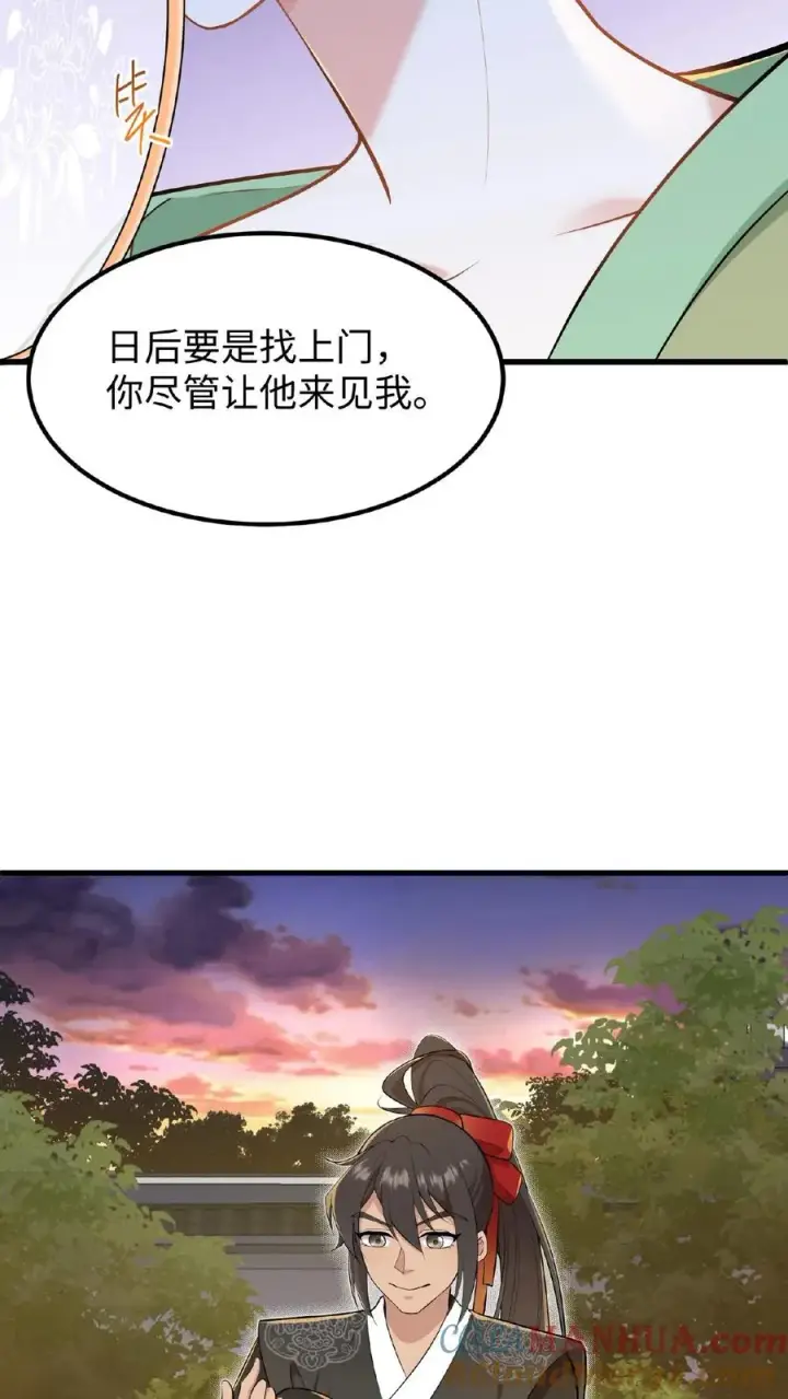 漫画《我穿回暴君小时候打翻他奶瓶》第26话 他给本宫银子，为什么不能忍第25张图