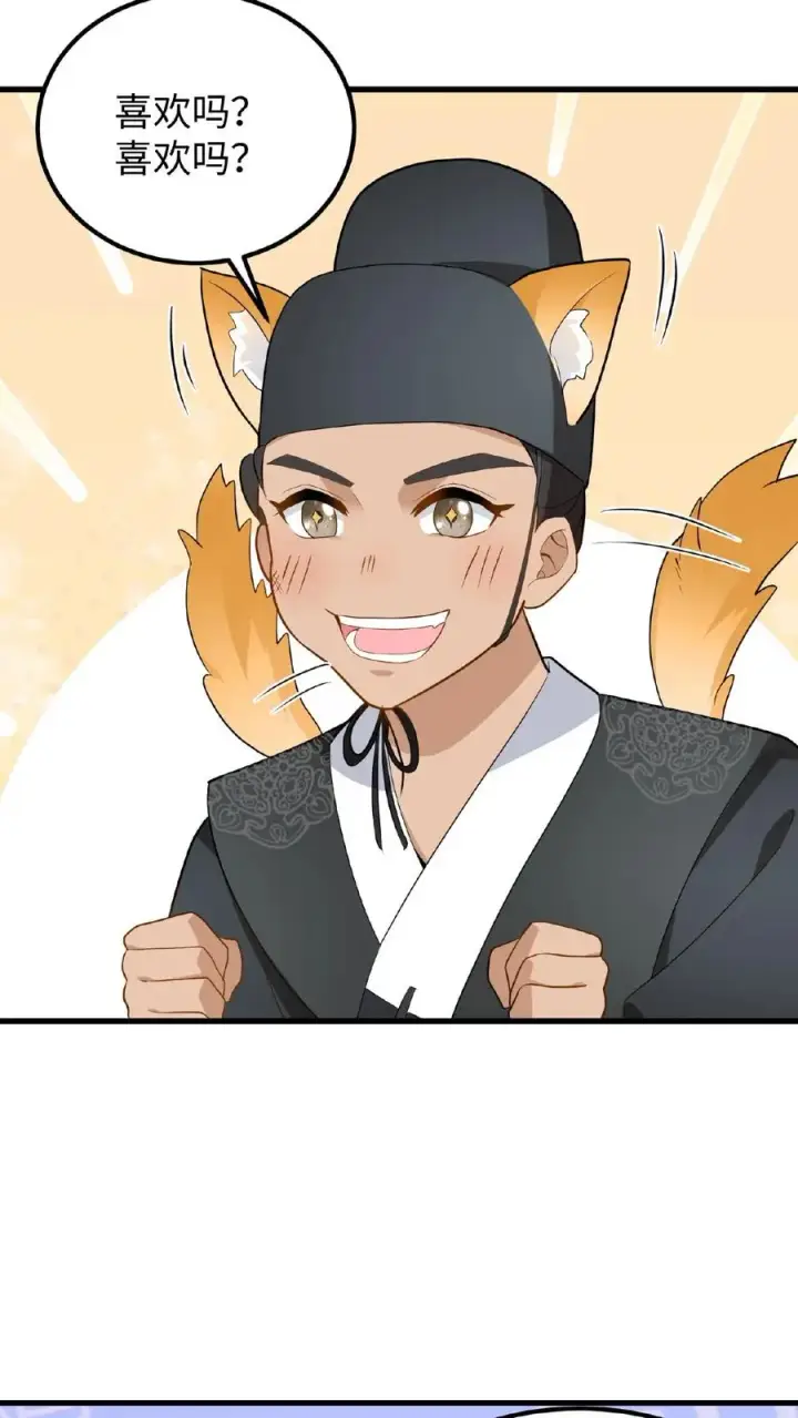 漫画《我穿回暴君小时候打翻他奶瓶》第27话 爹居然吃孩子的醋？第18张图