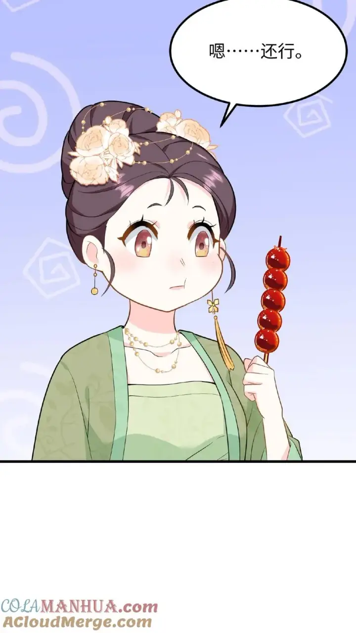 漫画《我穿回暴君小时候打翻他奶瓶》第27话 爹居然吃孩子的醋？第19张图