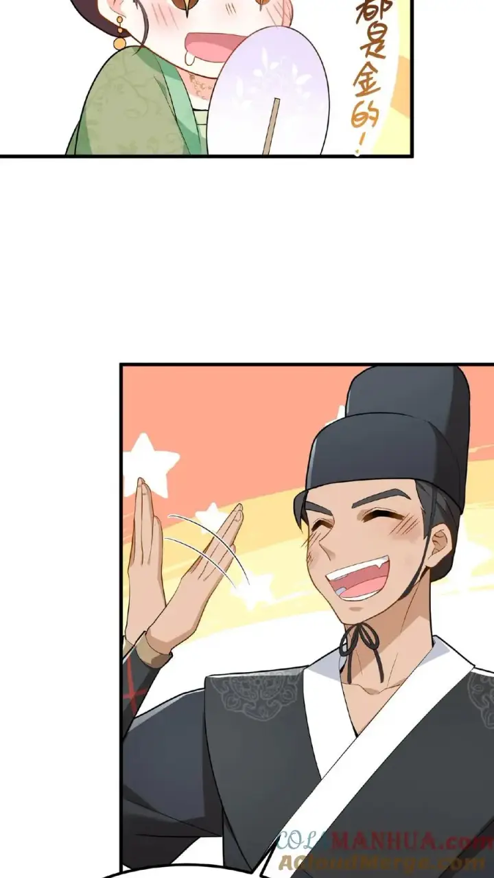 漫画《我穿回暴君小时候打翻他奶瓶》第27话 爹居然吃孩子的醋？第27张图