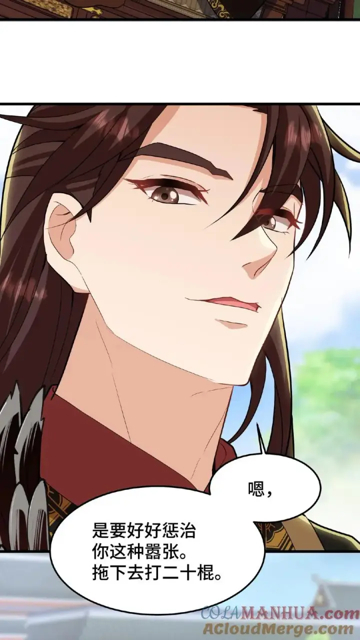 漫画《我穿回暴君小时候打翻他奶瓶》第29话 小爷我说没做过就是没做过第11张图