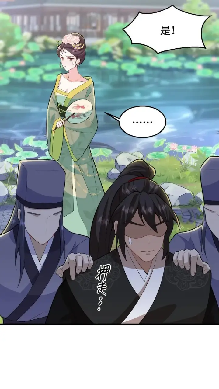 漫画《我穿回暴君小时候打翻他奶瓶》第29话 小爷我说没做过就是没做过第12张图