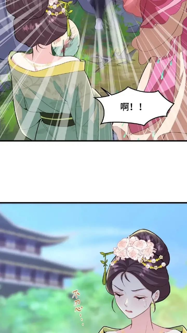 漫画《我穿回暴君小时候打翻他奶瓶》第29话 小爷我说没做过就是没做过第22张图