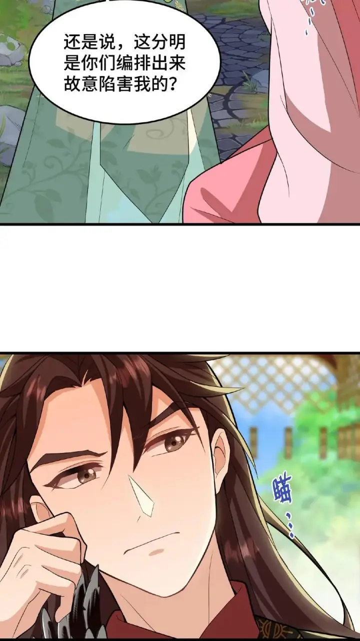 漫画《我穿回暴君小时候打翻他奶瓶》第29话 小爷我说没做过就是没做过第30张图