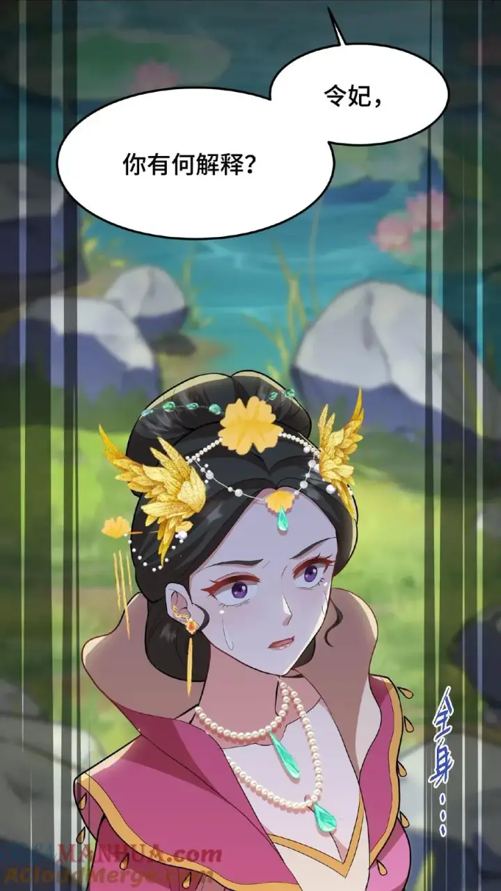 漫画《我穿回暴君小时候打翻他奶瓶》第29话 小爷我说没做过就是没做过第31张图