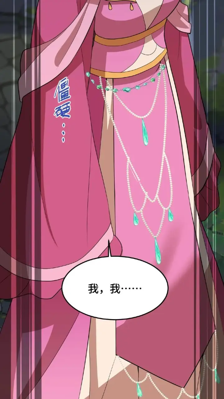漫画《我穿回暴君小时候打翻他奶瓶》第29话 小爷我说没做过就是没做过第32张图