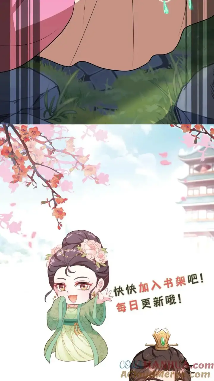 漫画《我穿回暴君小时候打翻他奶瓶》第29话 小爷我说没做过就是没做过第33张图
