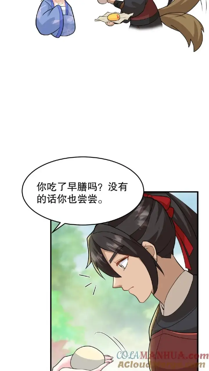 漫画《我穿回暴君小时候打翻他奶瓶》第32话 确实是个好官第7张图