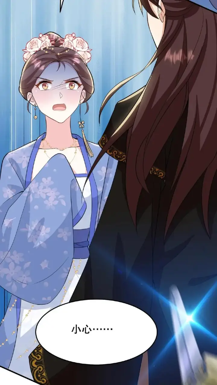 漫画《我穿回暴君小时候打翻他奶瓶》第34话 朕就是要烂在暴君传里第16张图