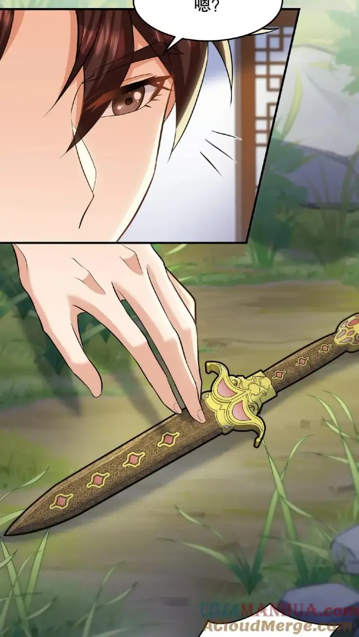 漫画《我穿回暴君小时候打翻他奶瓶》第34话 朕就是要烂在暴君传里第5张图