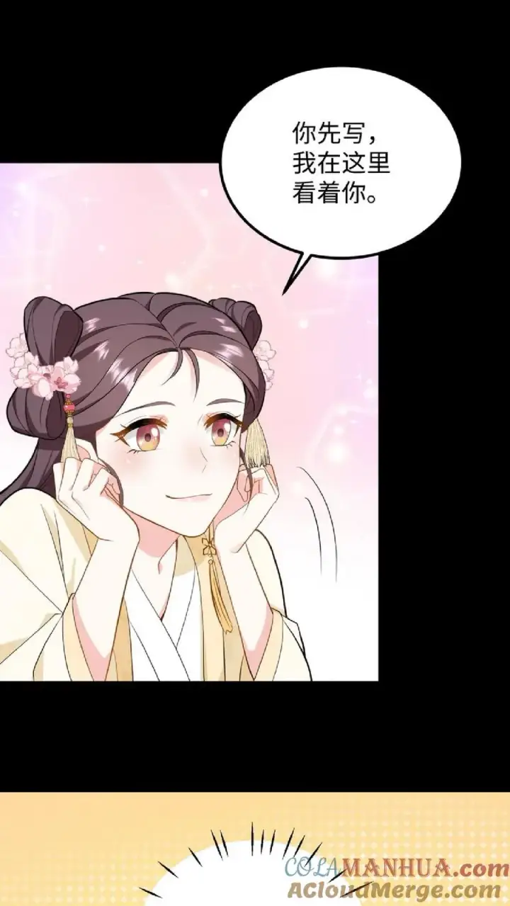 漫画《我穿回暴君小时候打翻他奶瓶》第35话 去尚学堂上学第13张图