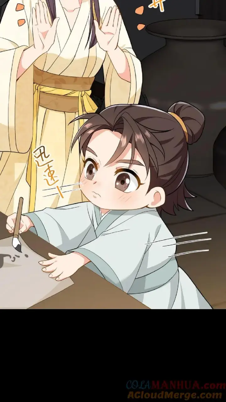 漫画《我穿回暴君小时候打翻他奶瓶》第35话 去尚学堂上学第19张图