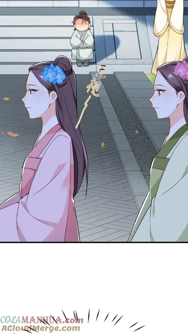 漫画《我穿回暴君小时候打翻他奶瓶》第35话 去尚学堂上学第21张图