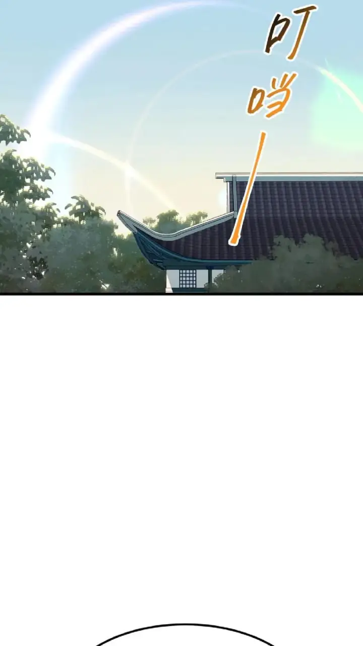 漫画《我穿回暴君小时候打翻他奶瓶》第35话 去尚学堂上学第26张图