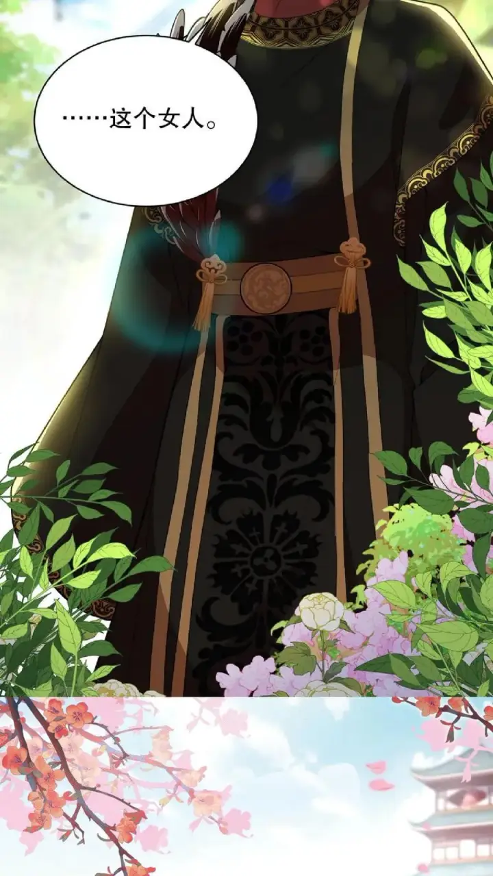 漫画《我穿回暴君小时候打翻他奶瓶》第37话 臣妾正在思考人生第28张图