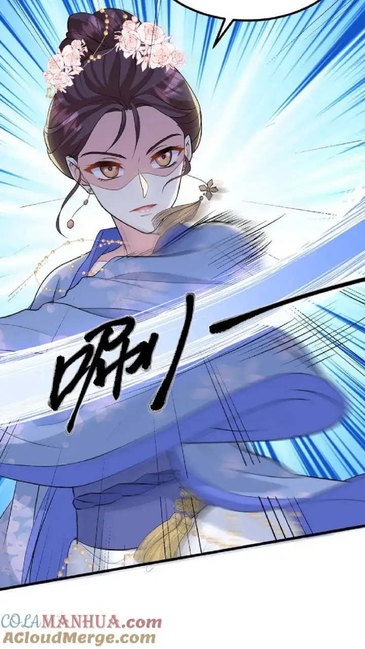 漫画《我穿回暴君小时候打翻他奶瓶》第38话 如此值得庆祝的时刻别想钱行吗第13张图