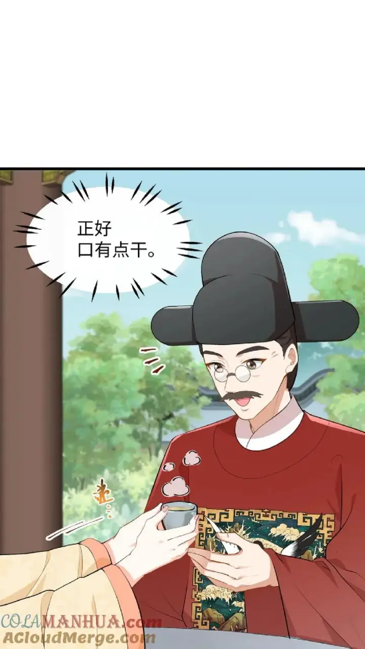 漫画《我穿回暴君小时候打翻他奶瓶》第39话 不堪的只是人心贪恋放不下权柄第19张图