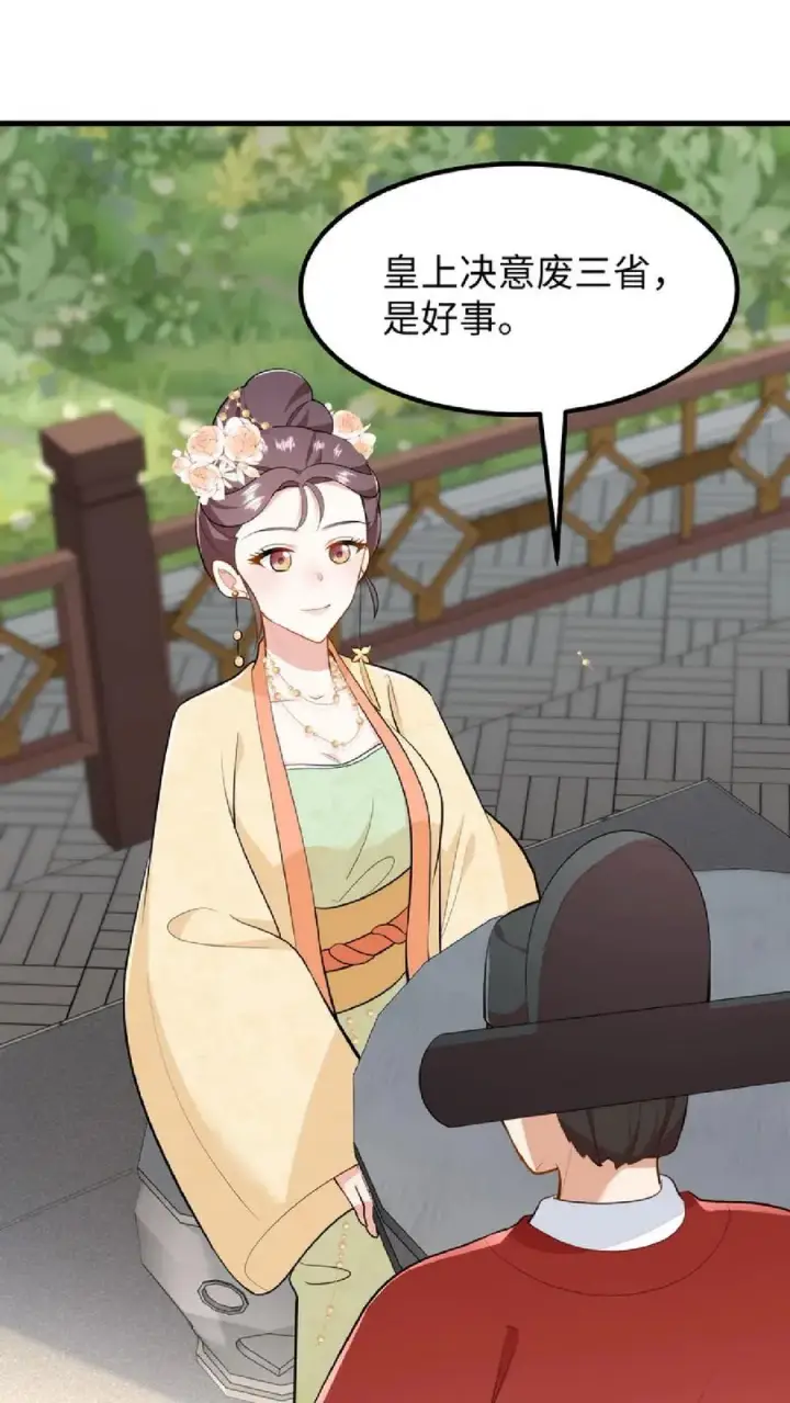 漫画《我穿回暴君小时候打翻他奶瓶》第39话 不堪的只是人心贪恋放不下权柄第28张图