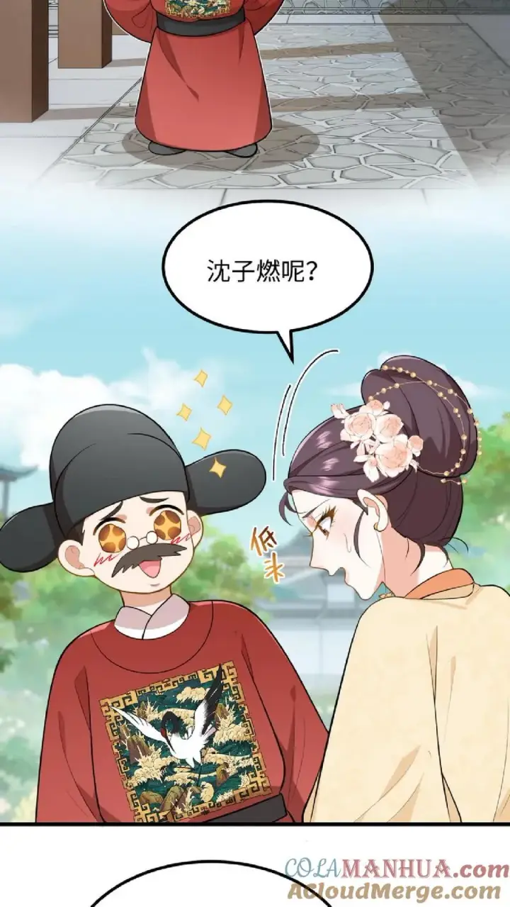 漫画《我穿回暴君小时候打翻他奶瓶》第39话 不堪的只是人心贪恋放不下权柄第9张图
