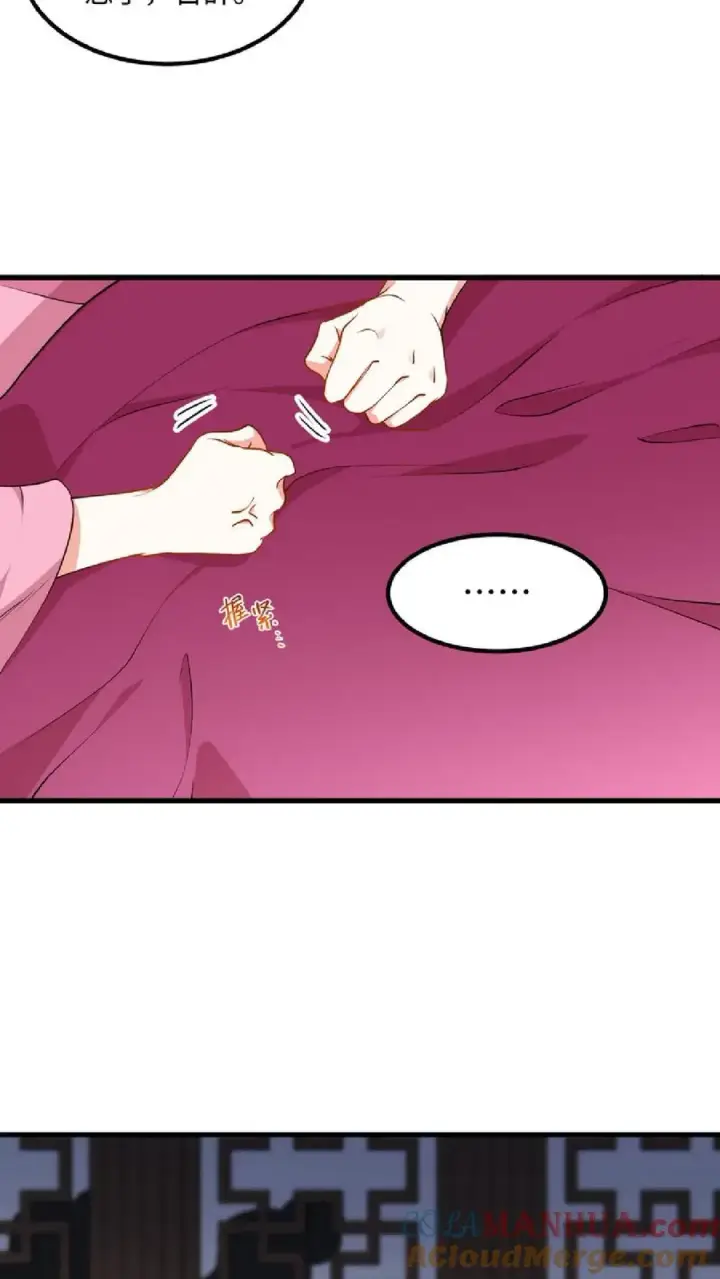 漫画《我穿回暴君小时候打翻他奶瓶》第40话 先让沈家倒下！第9张图