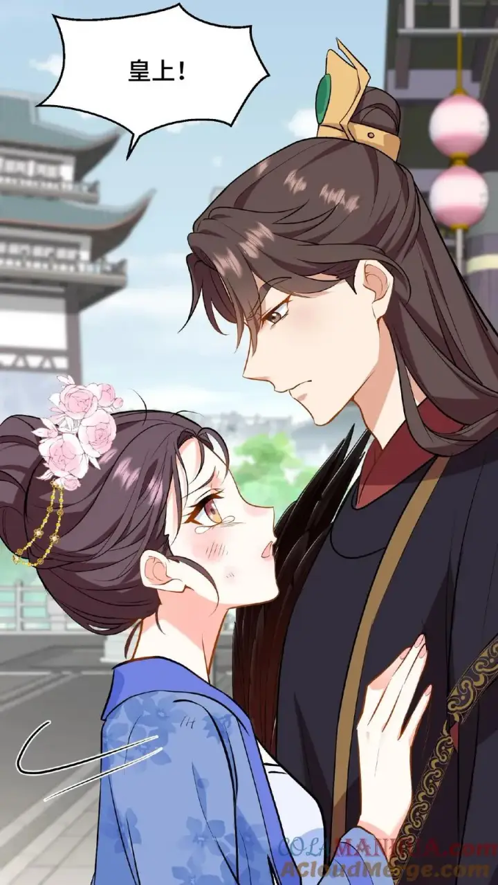 漫画《我穿回暴君小时候打翻他奶瓶》第42话 你不再是执掌凤印的后宫之主了第29张图