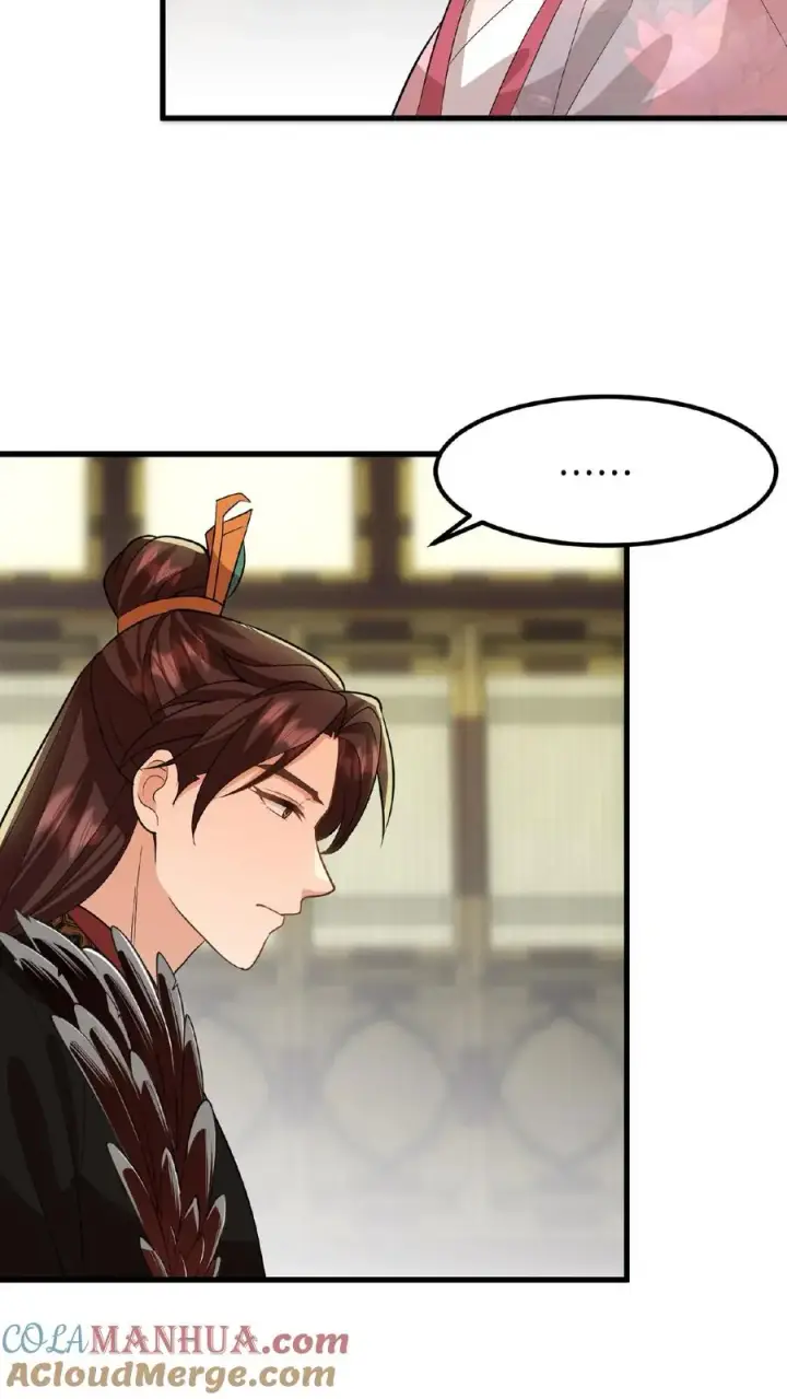 漫画《我穿回暴君小时候打翻他奶瓶》第44话 这股财迷劲儿学谁的？第25张图