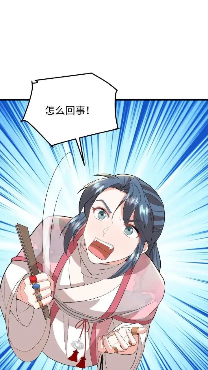 漫画《我穿回暴君小时候打翻他奶瓶》第45话 你们连个妹妹都骗不回家第20张图