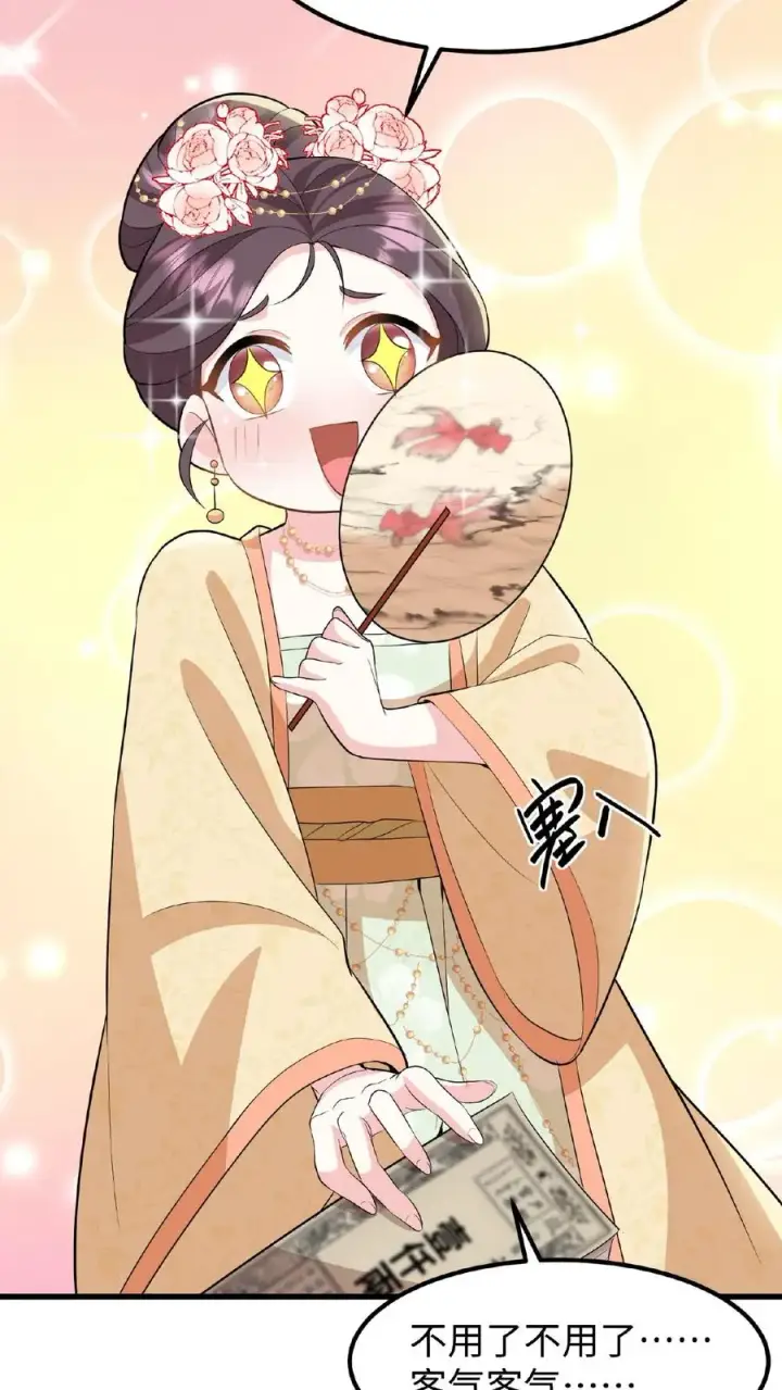漫画《我穿回暴君小时候打翻他奶瓶》第45话 你们连个妹妹都骗不回家第32张图