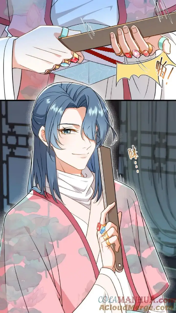 漫画《我穿回暴君小时候打翻他奶瓶》第46话 好好利用一下妹妹的同情心第27张图