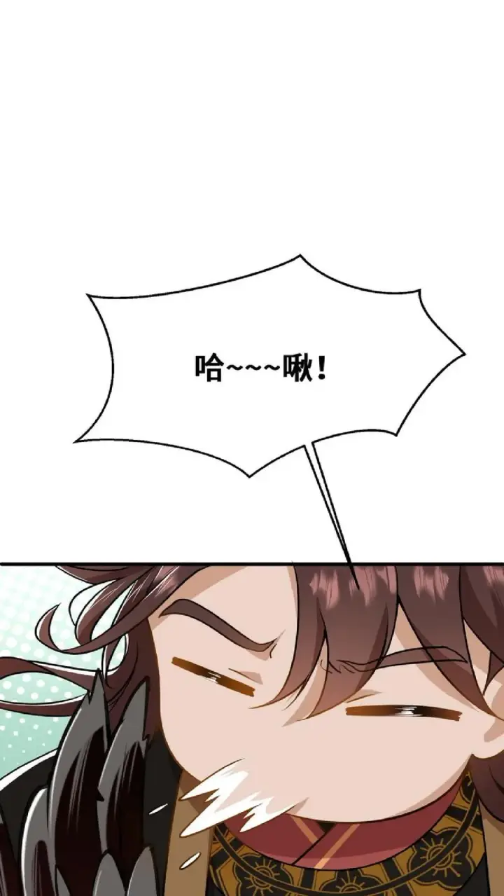 漫画《我穿回暴君小时候打翻他奶瓶》第47话 除了杀人看门，还得背锅扛事第24张图