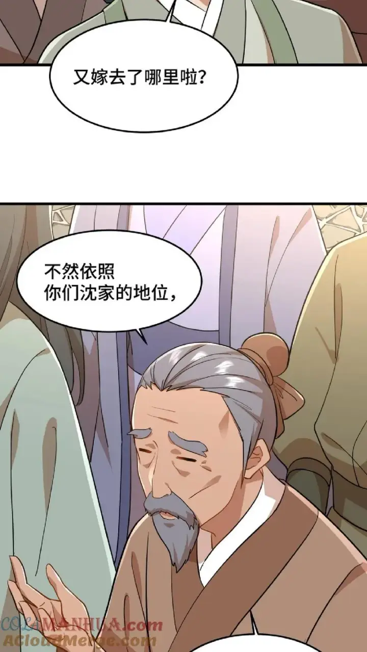 漫画《我穿回暴君小时候打翻他奶瓶》第47话 除了杀人看门，还得背锅扛事第9张图