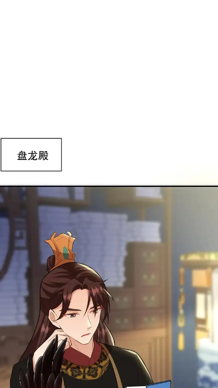 漫画《我穿回暴君小时候打翻他奶瓶》第58话 给妹妹赎身！第22张图