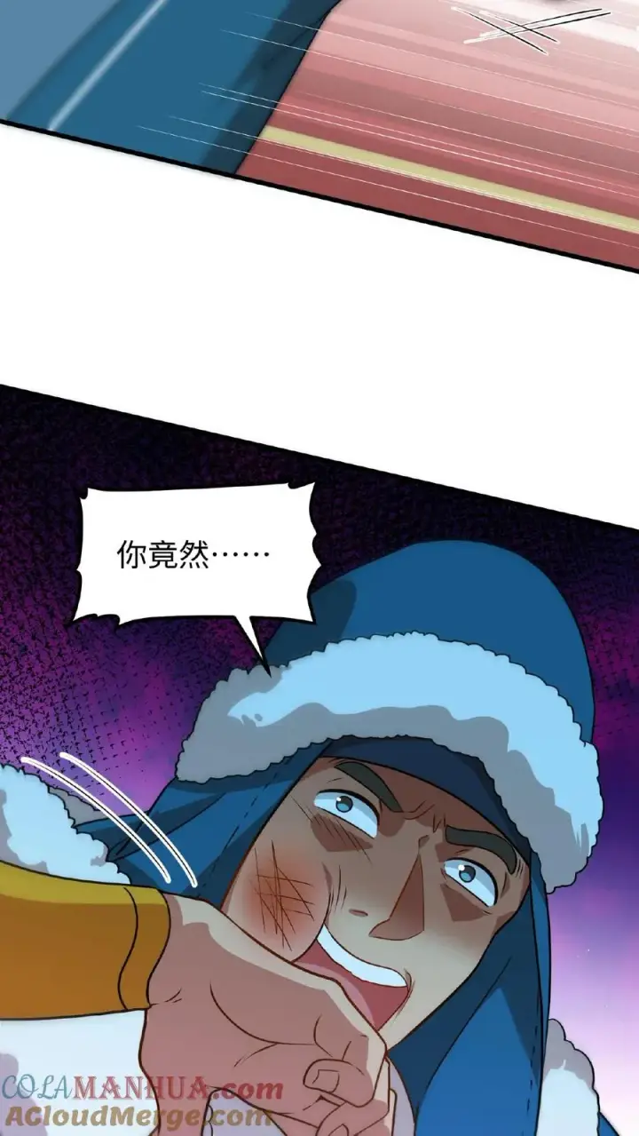 漫画《我穿回暴君小时候打翻他奶瓶》第76话 走一走皇宫的勤政殿！第21张图