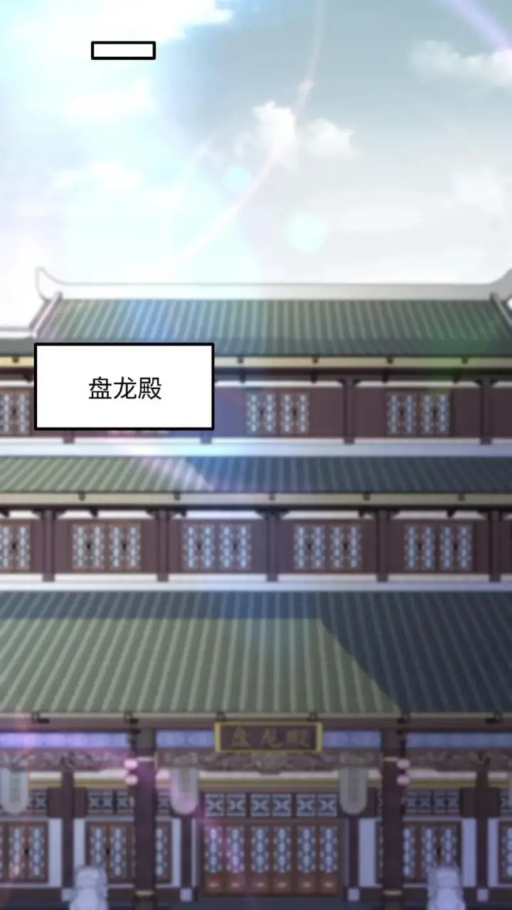 漫画《我穿回暴君小时候打翻他奶瓶》第86话 我要先彩排一下！第20张图