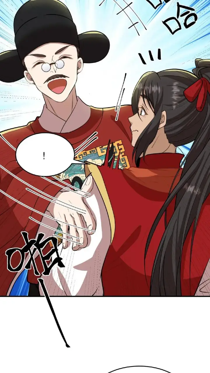 漫画《我穿回暴君小时候打翻他奶瓶》第89话 你是不是气到你妹妹了？第18张图