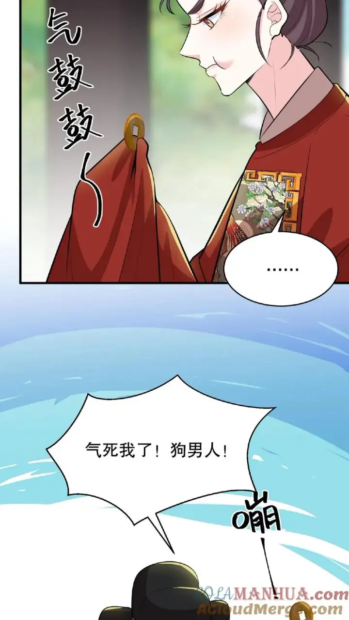 漫画《我穿回暴君小时候打翻他奶瓶》第90话 皇上清清白白的龙爪第23张图