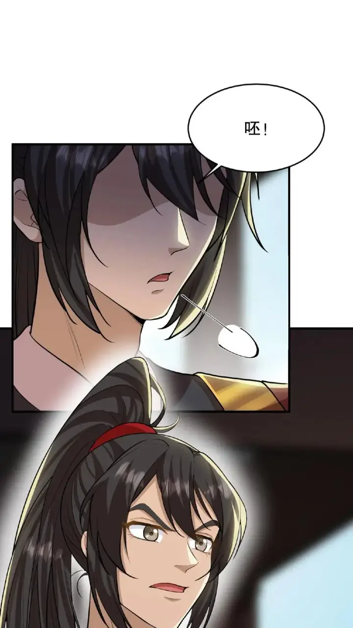 漫画《我穿回暴君小时候打翻他奶瓶》第91话 你废了左手还是右手？第30张图