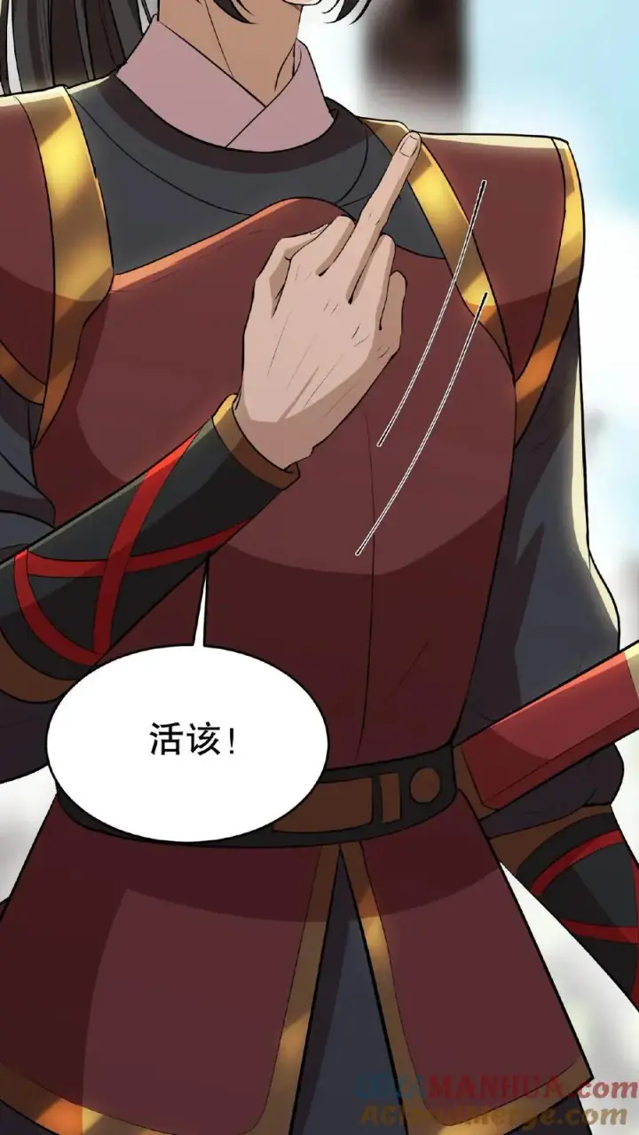 漫画《我穿回暴君小时候打翻他奶瓶》第91话 你废了左手还是右手？第31张图