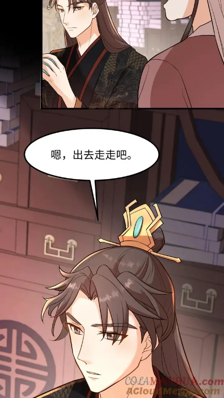 漫画《我穿回暴君小时候打翻他奶瓶》第97话 我等你好久了美人第33张图