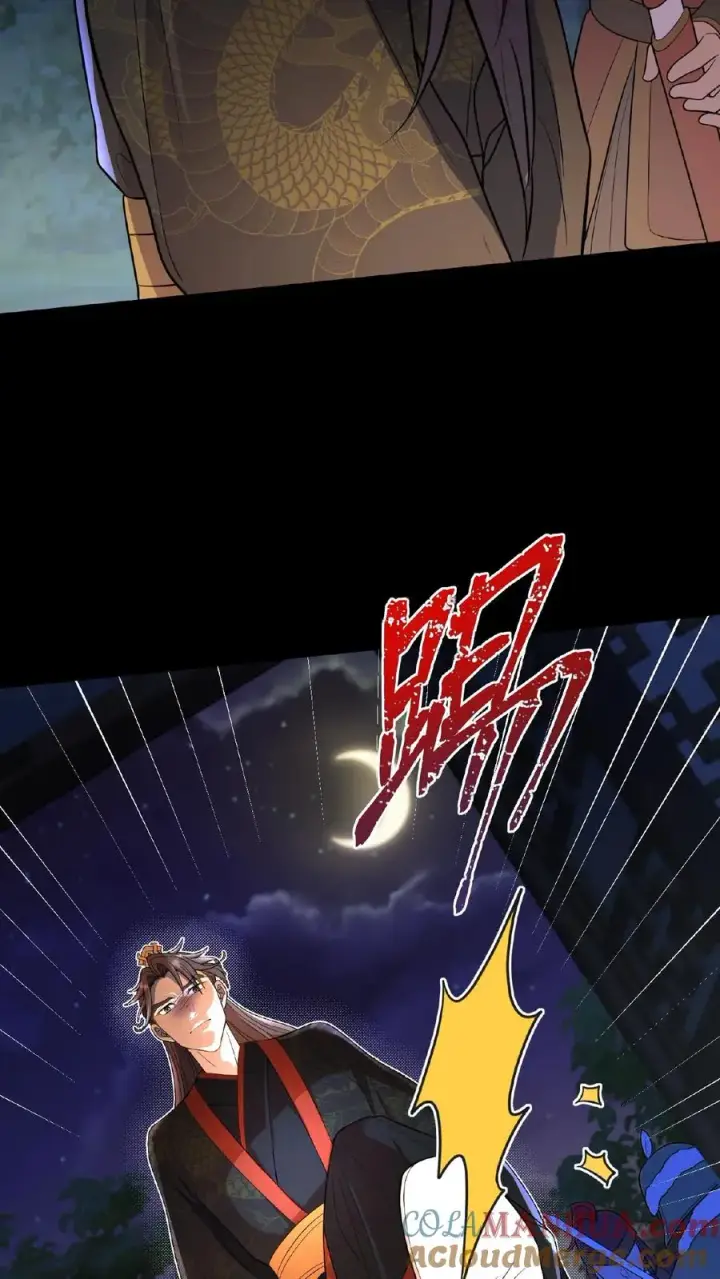 漫画《我穿回暴君小时候打翻他奶瓶》第98话 大王子要害娘娘第19张图
