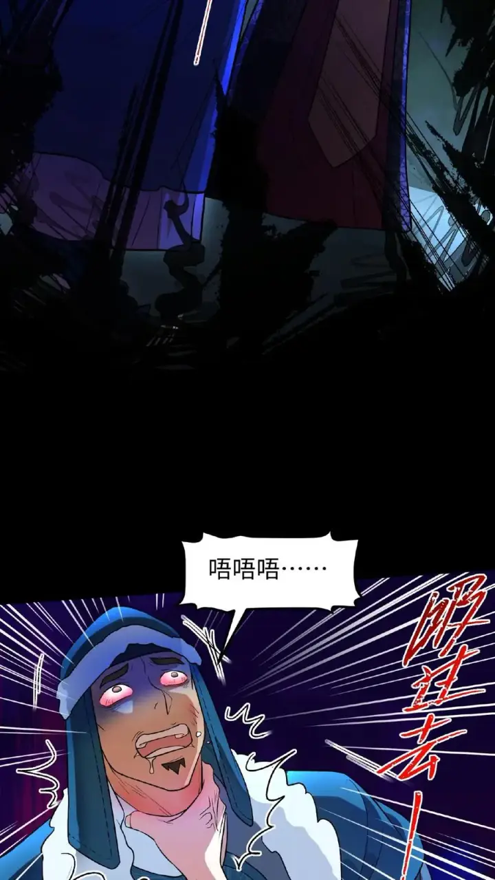 漫画《我穿回暴君小时候打翻他奶瓶》第98话 大王子要害娘娘第24张图