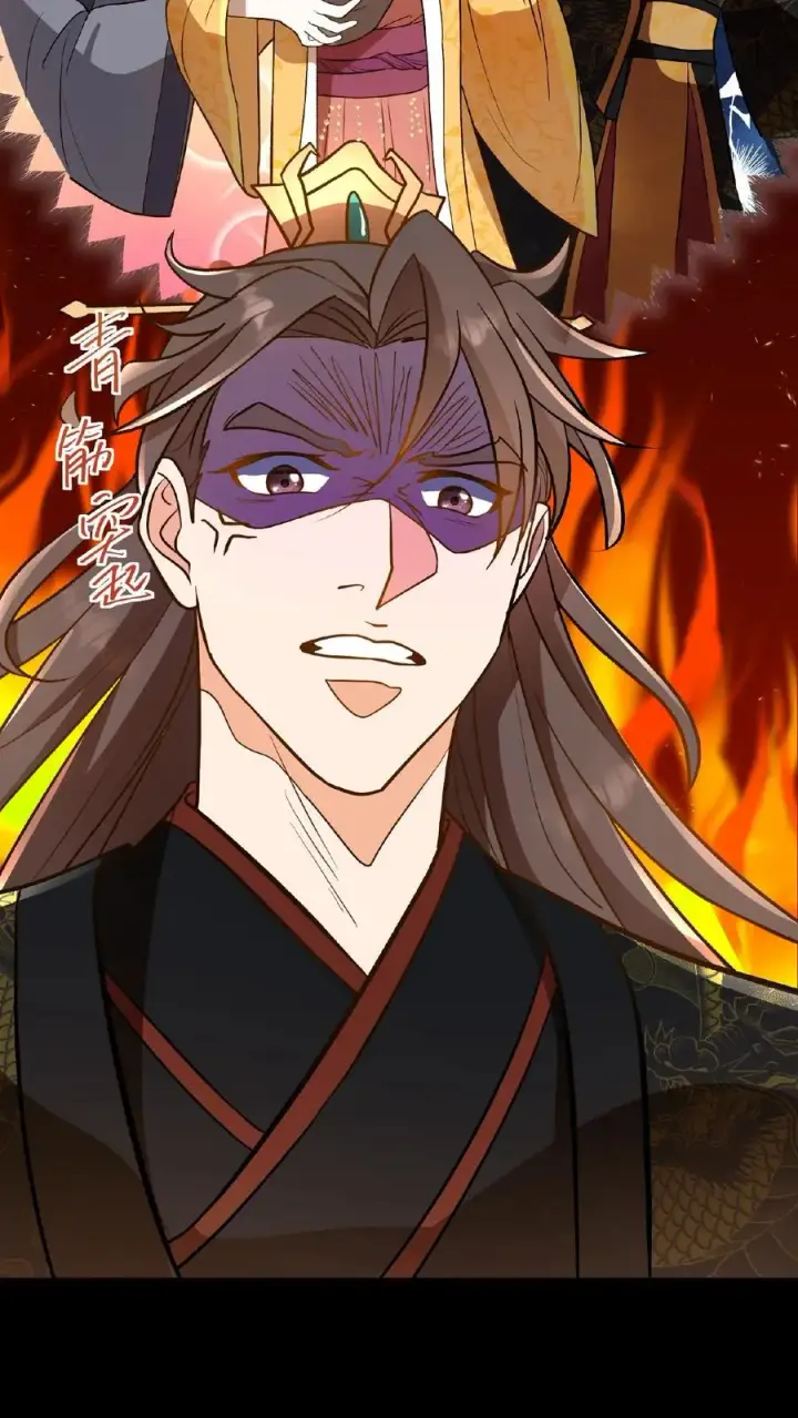 漫画《我穿回暴君小时候打翻他奶瓶》第99话 背着朕跟别人生孩子？第22张图