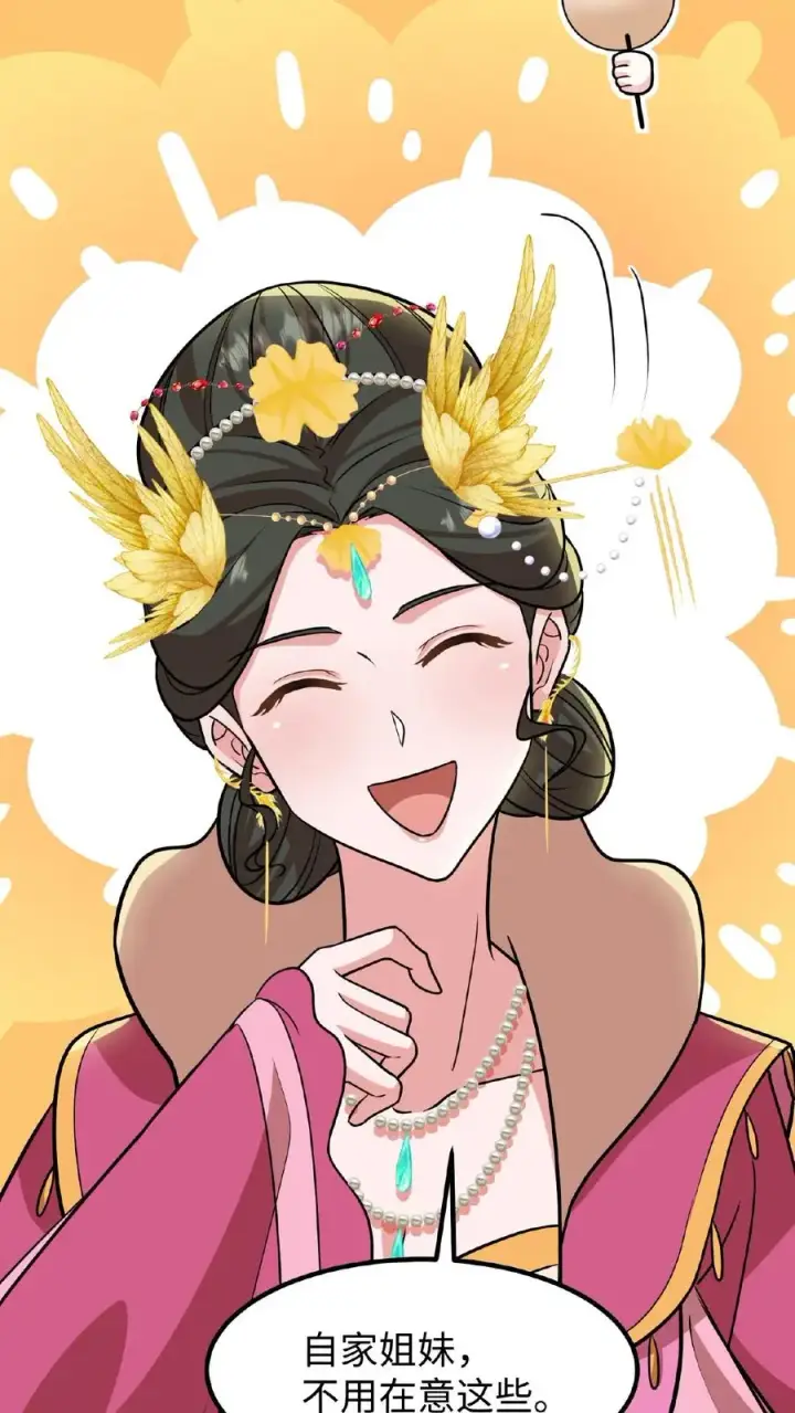 漫画《我穿回暴君小时候打翻他奶瓶》第111话 亲生还分嫡庶，何况只是抱养第12张图
