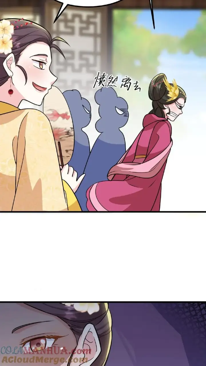 漫画《我穿回暴君小时候打翻他奶瓶》第111话 亲生还分嫡庶，何况只是抱养第27张图