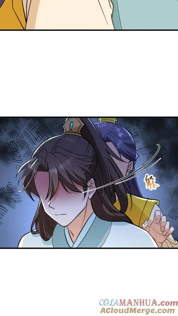 漫画《我穿回暴君小时候打翻他奶瓶》第173话 十九皇子是虞贵妃的义子第15张图
