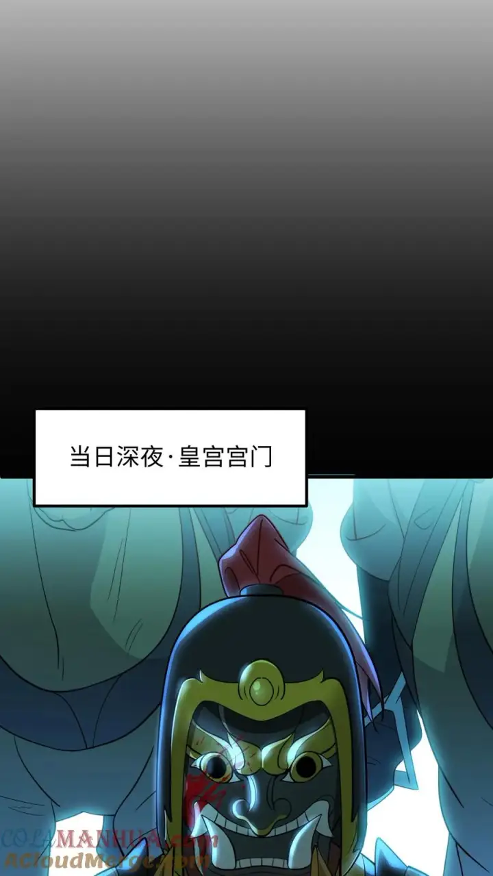 漫画《我穿回暴君小时候打翻他奶瓶》第174话 即刻前往祁州平乱第11张图