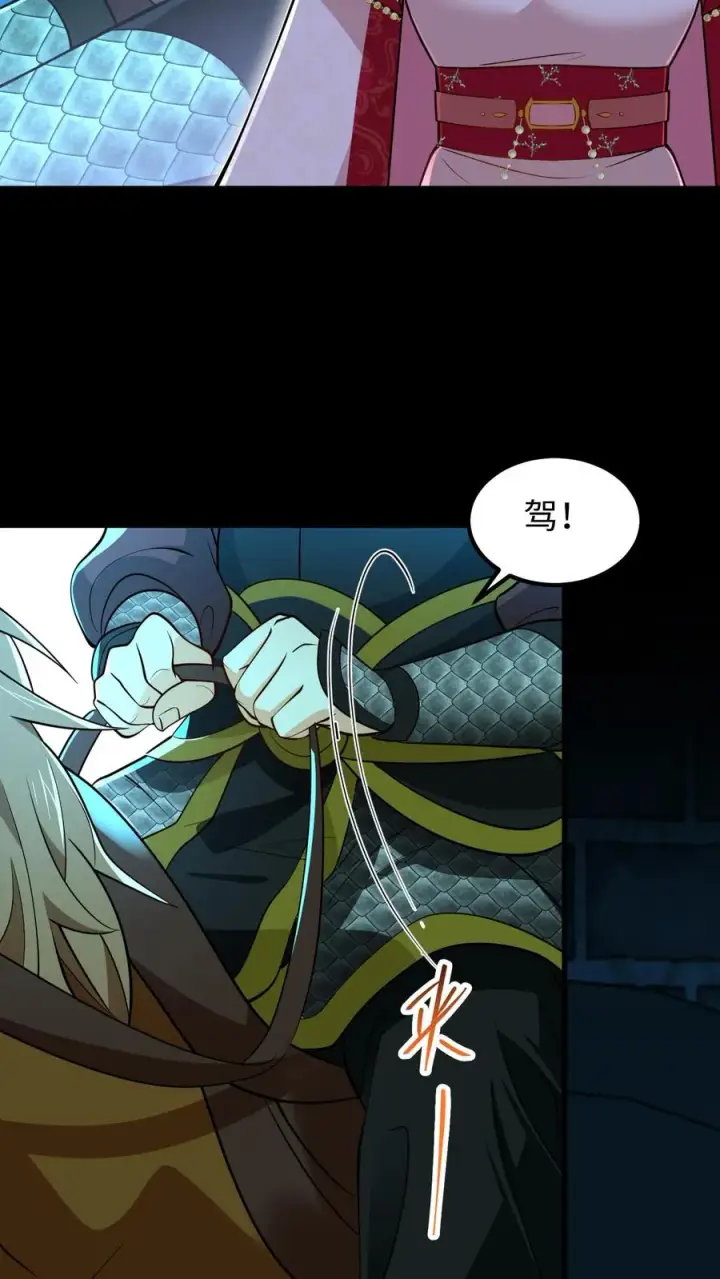 漫画《我穿回暴君小时候打翻他奶瓶》第174话 即刻前往祁州平乱第16张图